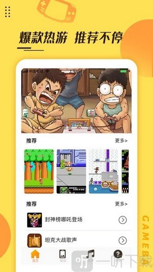 悟饭掌悦