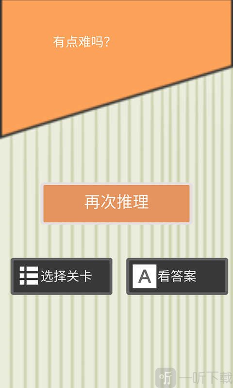 侦探大作战