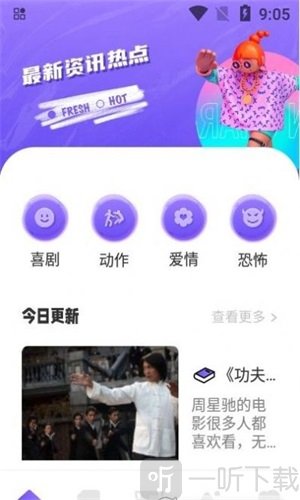 追韩疯