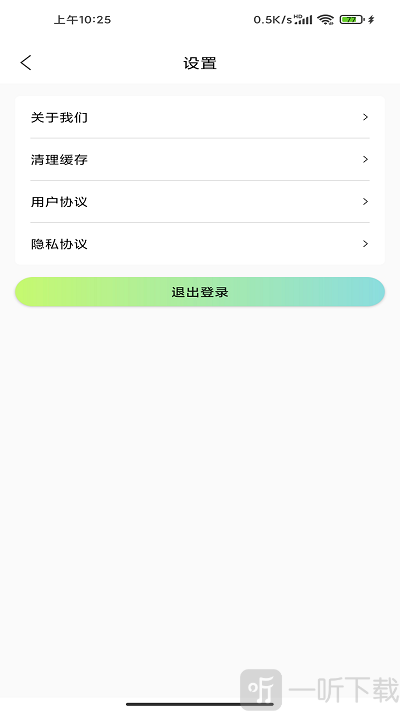 光影存图