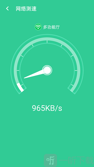 wifi闪电连接