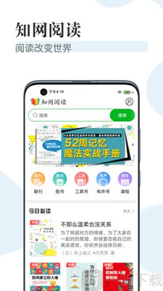 隔墙花1v2