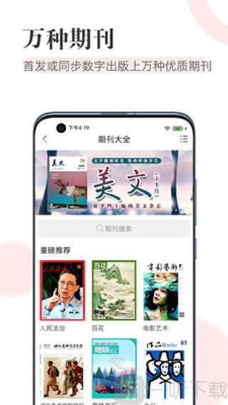 隔墙花1v2