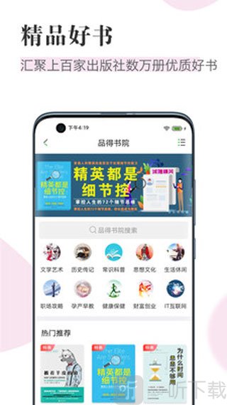 隔墙花1v2