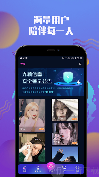 小圈社