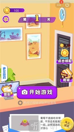 完美拍照