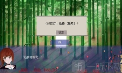 四生陵