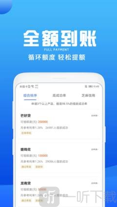 人品借条