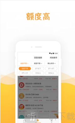 金葫芦贷款