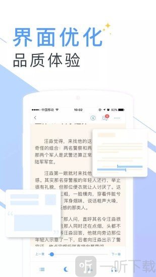 书香小说大全
