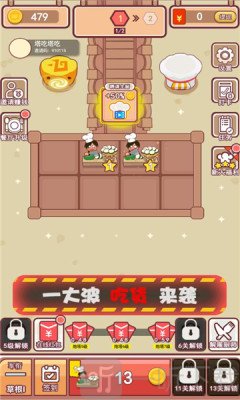 塔吃塔吃