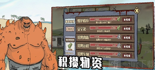 建筑工也疯狂