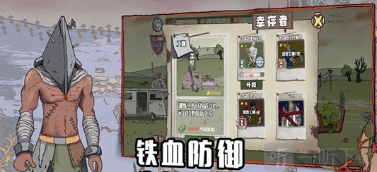 建筑工也疯狂
