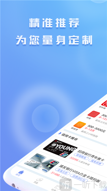 包找钱