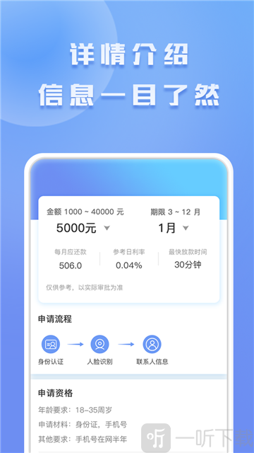包找钱