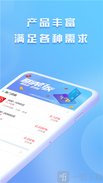 包找钱