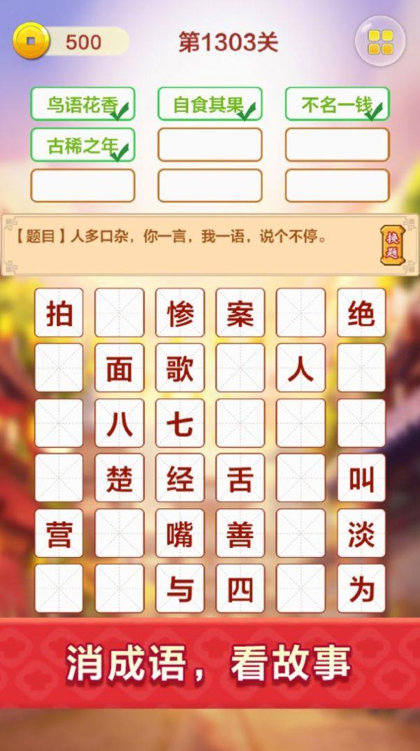 填词升官记
