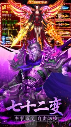 魔猴归来