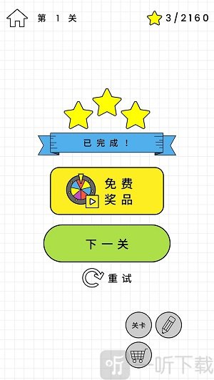 烧脑我最行