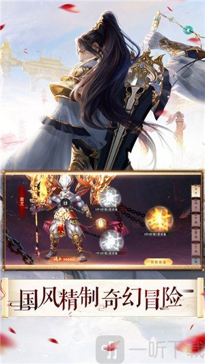 仗剑封尘之仙梦奇缘