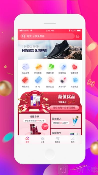 美宜多