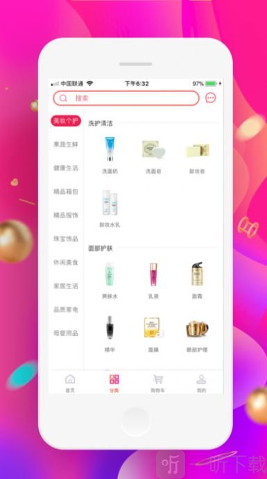 美宜多