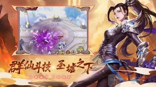圣墟之下