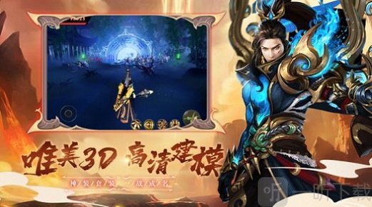 圣墟之下