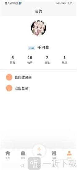 Lo研社