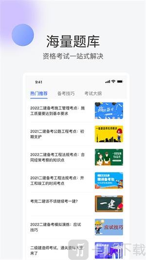 轻轻课堂