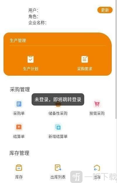 餐小宝