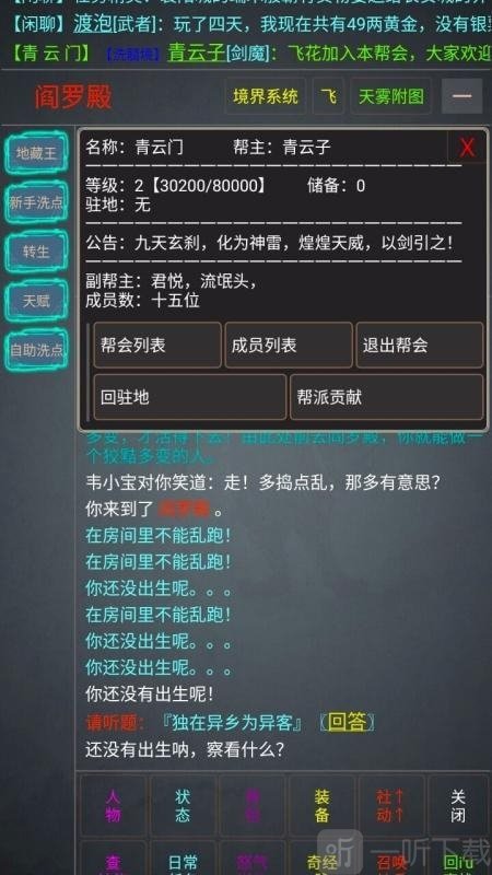 孤江湖