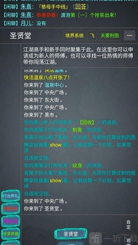 孤江湖