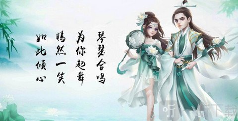 仙武奇缘