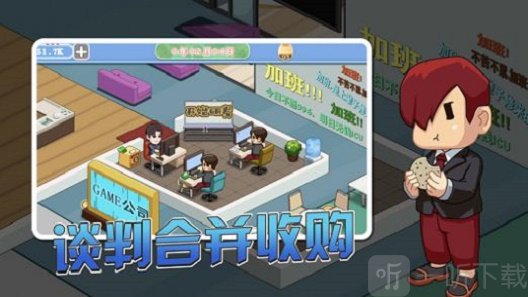 開個游戲公司