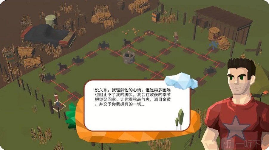 赘婿之拜见岳父大人