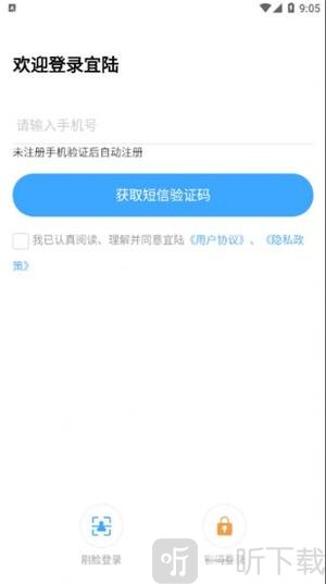 宜陆