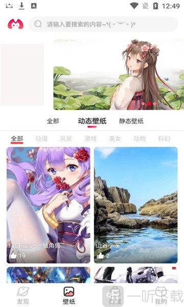 桌搭交友