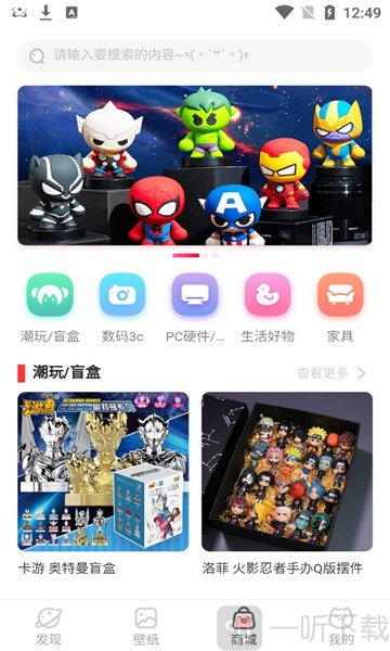 桌搭交友