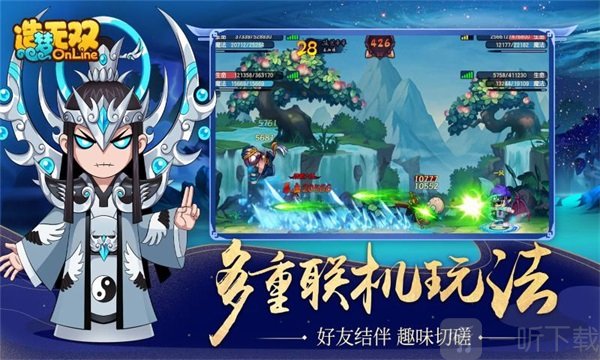 造梦无双七夕暗语
