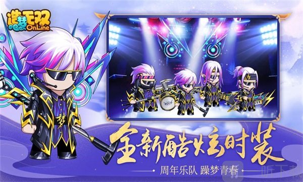 造梦无双七夕暗语