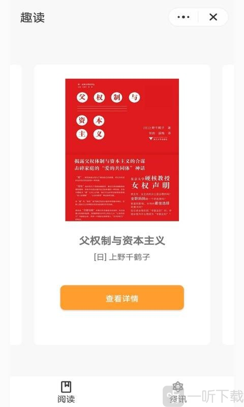 掌酷趣读