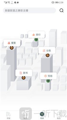 小书阁