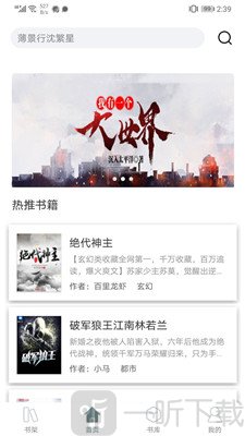 小书阁