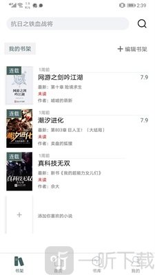 小书阁
