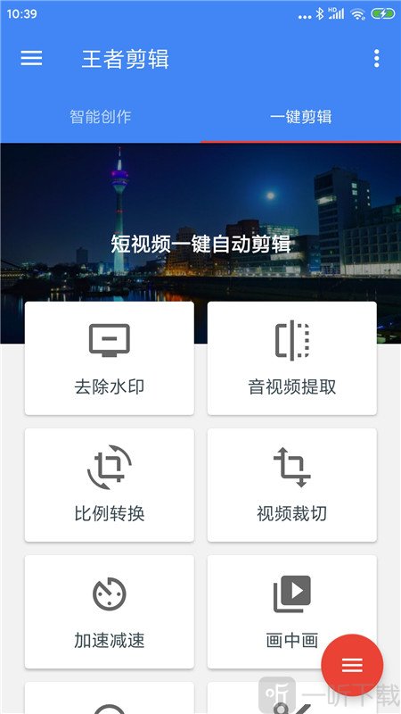 王者剪辑