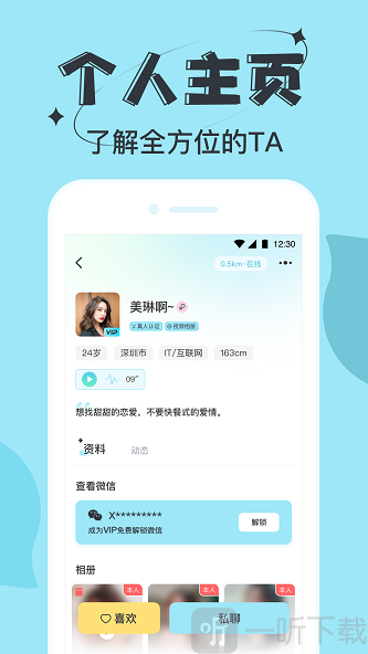 星期8乐园