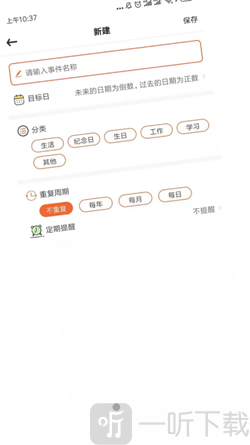 录屏秀一秀