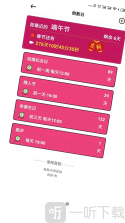 录屏秀一秀