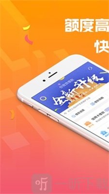 达飞贷款